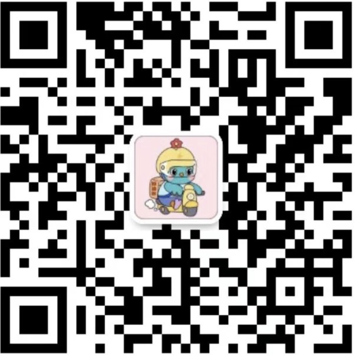 斑鸠鸠学姐微信二维码