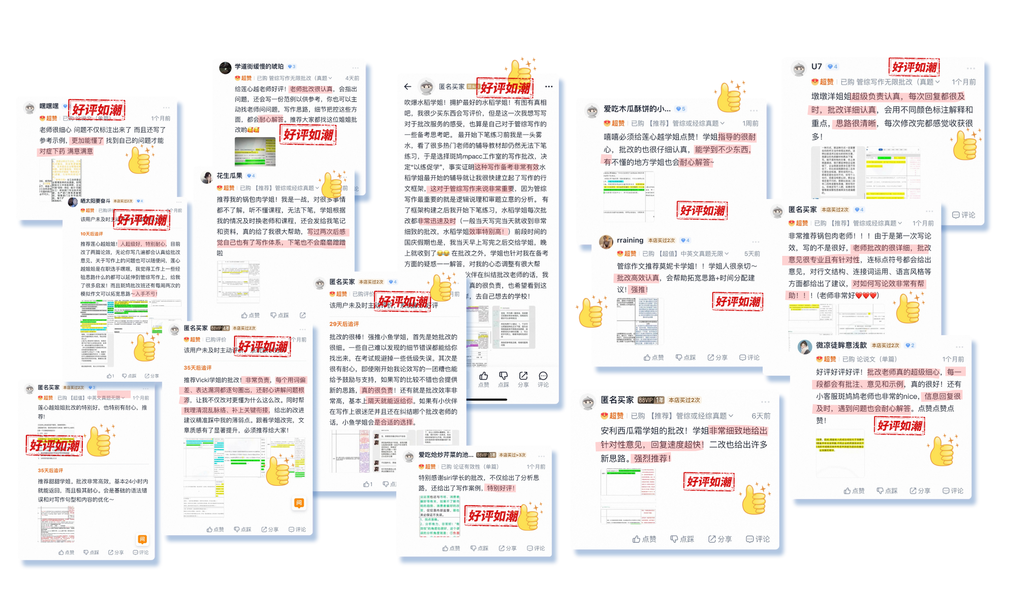 斑鸠学员成绩与反馈展示